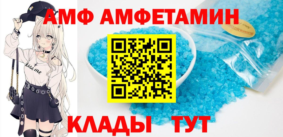 Амфетамин 98% Санкт-Петербург