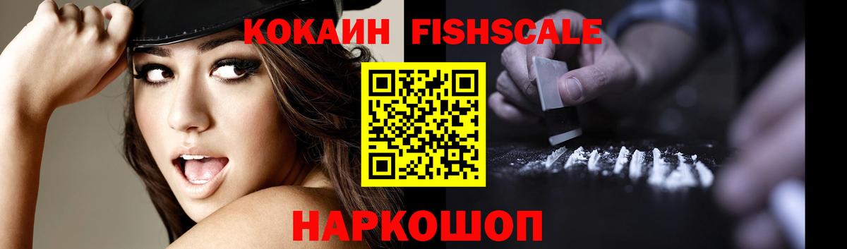 купить закладку  COCAIN 98%  Санкт-Петербург  Cocaine  Вход с VPN  COCAIN Колумбийский 