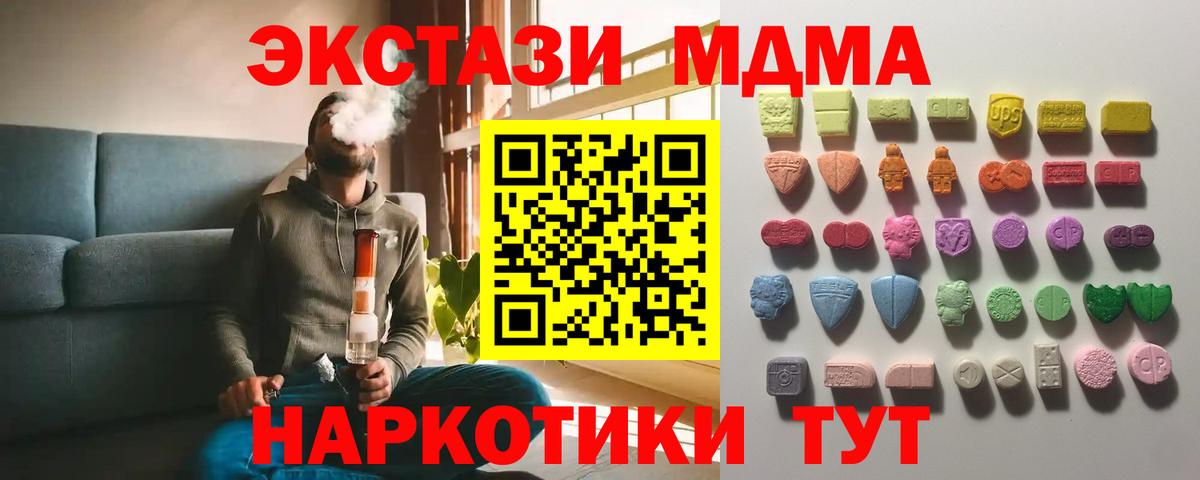 Экстази VHQ Санкт-Петербург