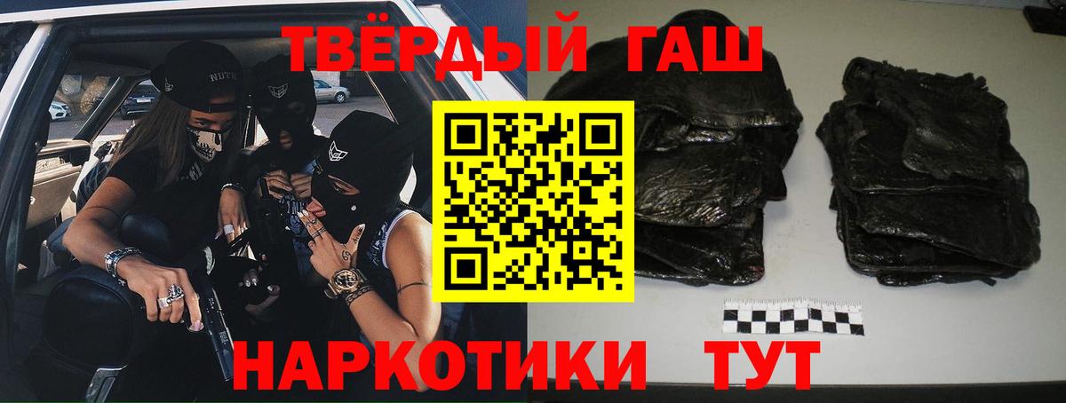 ГАШ Ice-O-Lator Санкт-Петербург