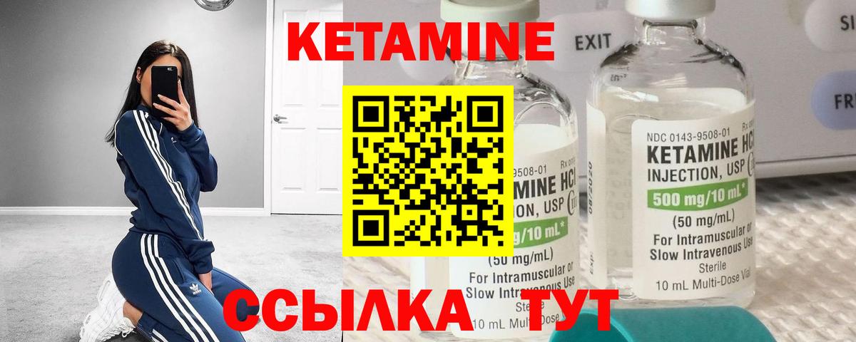 blacksprut ССЫЛКА  КЕТАМИН VHQ  Вход с VPN  Санкт-Петербург 