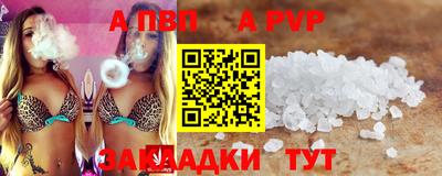 кокаин премиум Обнинск