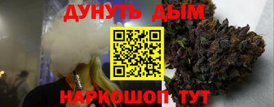 дистиллят марихуана Пенза
