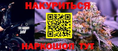 мефедрон VHQ Партизанск