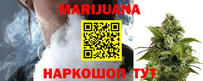 мефедрон VHQ Партизанск