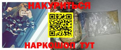 мефедрон VHQ Партизанск