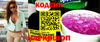 мефедрон VHQ Партизанск