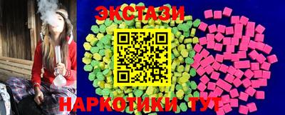 мефедрон VHQ Партизанск