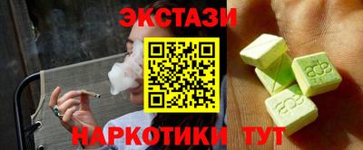 мефедрон VHQ Партизанск