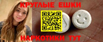мефедрон VHQ Партизанск
