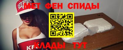 мефедрон VHQ Партизанск
