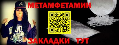 мефедрон VHQ Партизанск