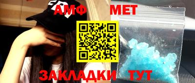 мефедрон VHQ Партизанск