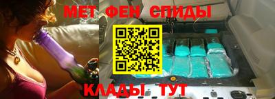 мефедрон VHQ Партизанск