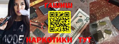 дистиллят марихуана Пенза