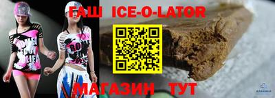 мефедрон VHQ Партизанск