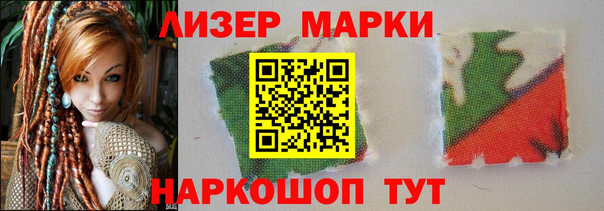 Лсд 25 экстази кислота  Вход с VPN  ЛСД экстази  ЛСД экстази ecstasy  Санкт-Петербург 
