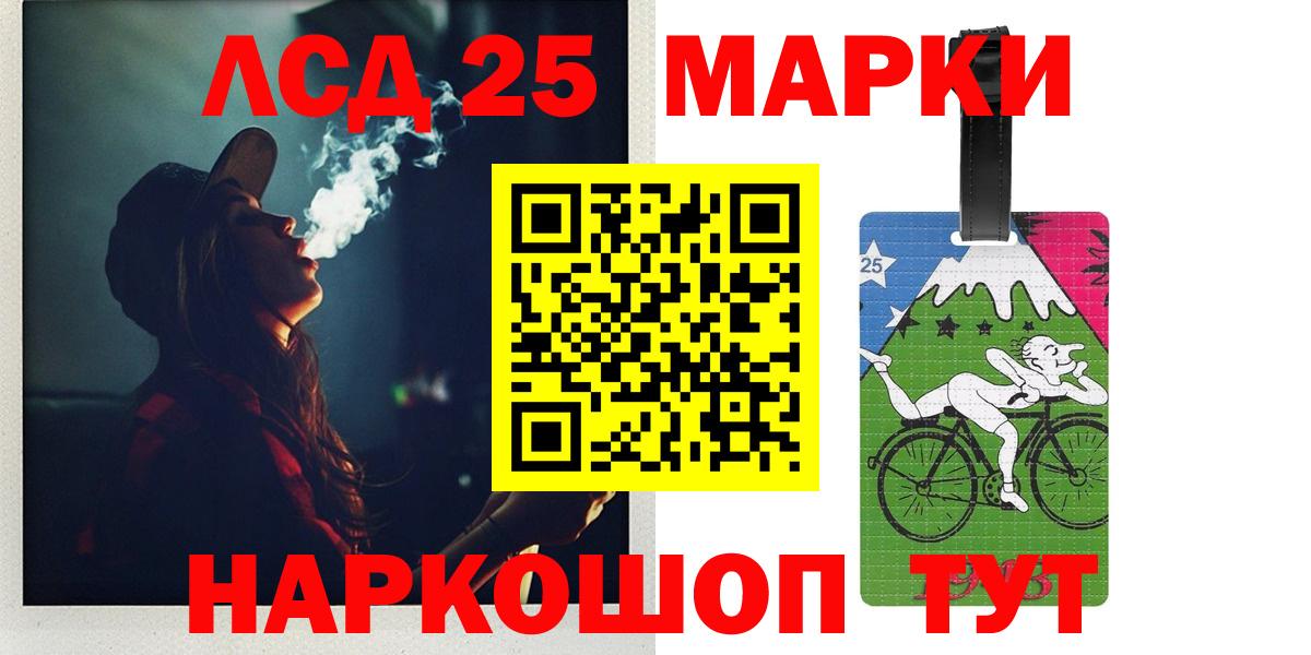 Лсд 25 экстази ecstasy Санкт-Петербург