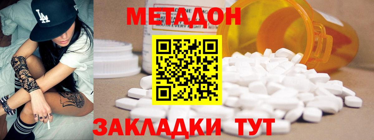 Марихуана  Санкт-Петербург  Вход с VPN  А ПВП СК   Меф кристаллы  Cocaine  Гашиш 