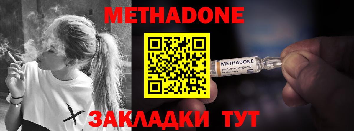 Санкт-Петербург  дарк нет как зайти    ССЫЛКА  Вход с VPN  МЕТАДОН мёд 