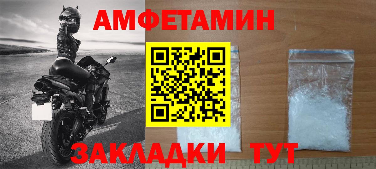 Метамфетамин Декстрометамфетамин 99.9%  Метамфетамин Декстрометамфетамин 99.9%  Санкт-Петербург  Вход с VPN 