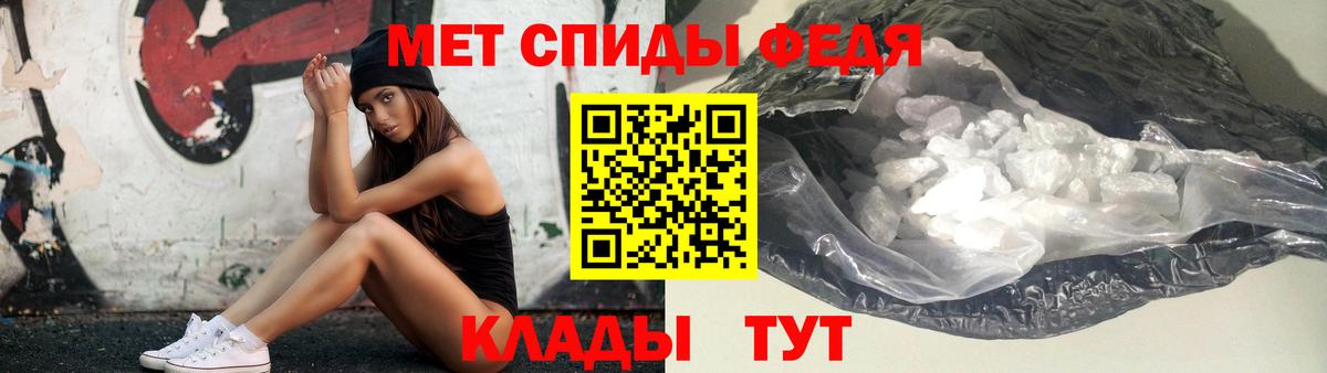 Первитин винт Санкт-Петербург