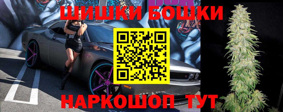 Каннабис AK-47  Бошки марихуана MAZAR  Каннабис гибрид  Вход с VPN  Санкт-Петербург  Марихуана Ganja 